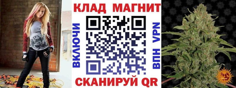 Купить Бошки Шишки  Кокаин  Alpha PVP  Мефедрон  АМФ  Гашиш  Клин