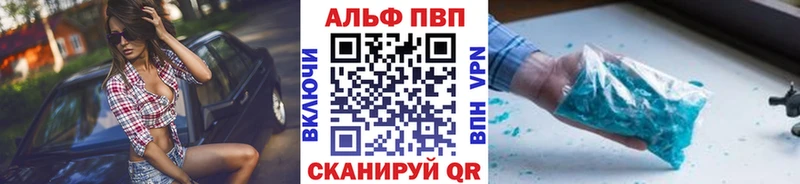 Купить закладки Клин Alpha PVP крисы CK