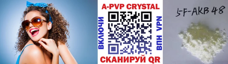 Alpha PVP кристаллы Клин