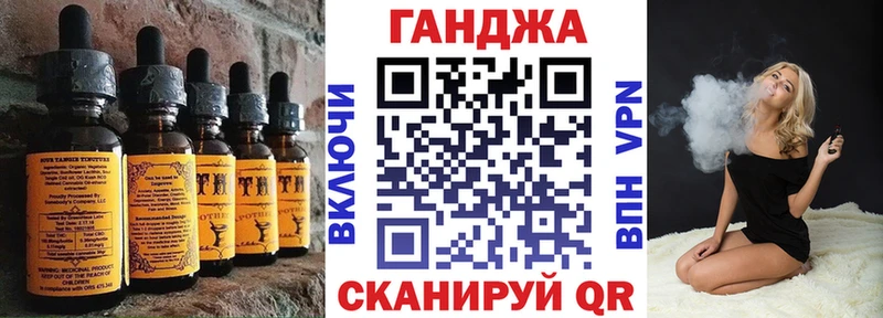 Купить  Клин  Cannafood марихуана 