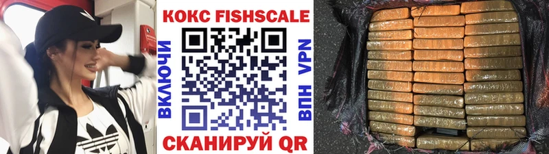 Купить  Клин  COCAIN 99% 