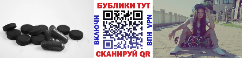 Ecstasy XTC Купить закладки Клин