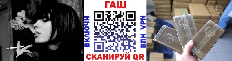 Купить закладки  Клин  ГАШ Cannabis 