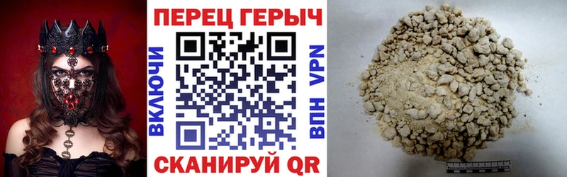 ГЕРОИН белый  Купить где  Клин 