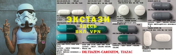 ГАЛЛЮЦИНОГЕННЫЕ ГРИБЫ Пересвет