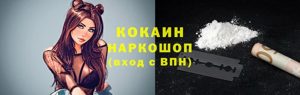 кокаин перу Пестово