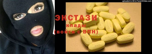 ГАЛЛЮЦИНОГЕННЫЕ ГРИБЫ Пересвет