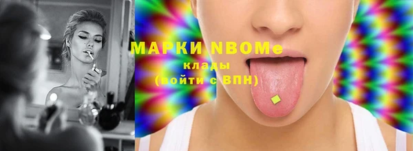 кокаин перу Пестово