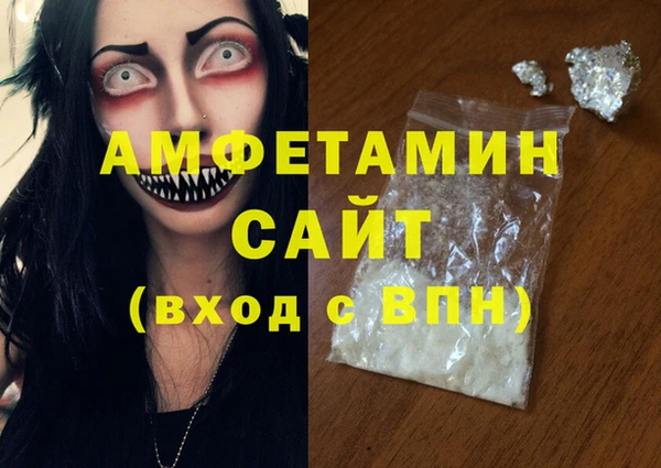 ГАЛЛЮЦИНОГЕННЫЕ ГРИБЫ Пересвет