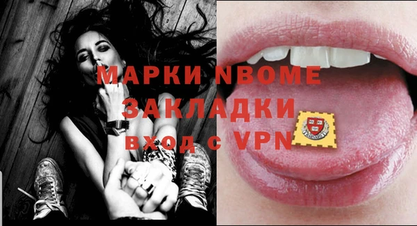 кокаин перу Пестово
