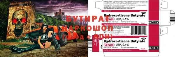 хмурый Переславль-Залесский
