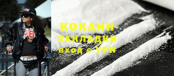 кокс Покровск