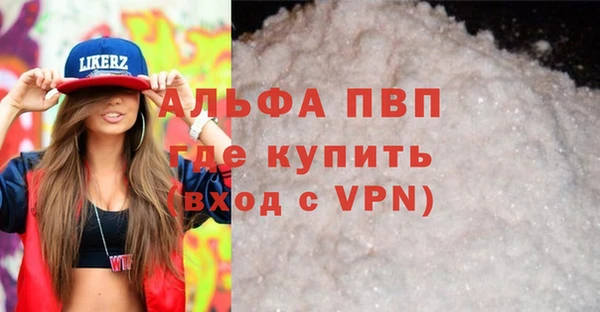 кокаин перу Пестово
