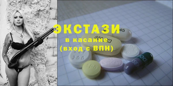 ГАЛЛЮЦИНОГЕННЫЕ ГРИБЫ Пересвет