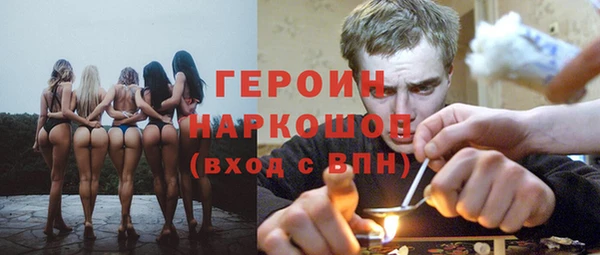кокаин перу Пестово
