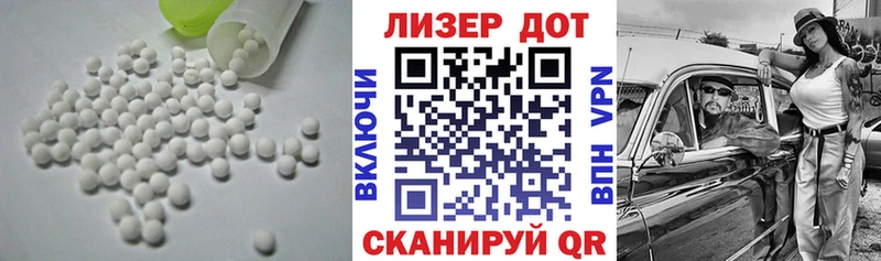Купить  Клин  ЛСД экстази ecstasy 