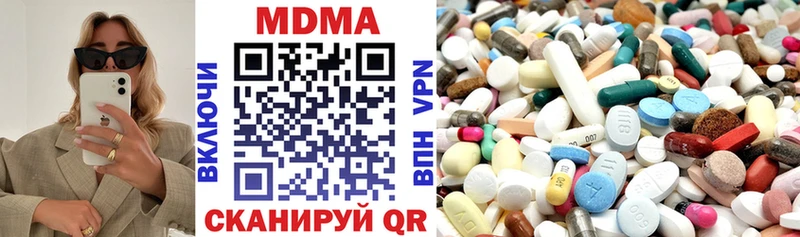 МДМА crystal Купить где Клин