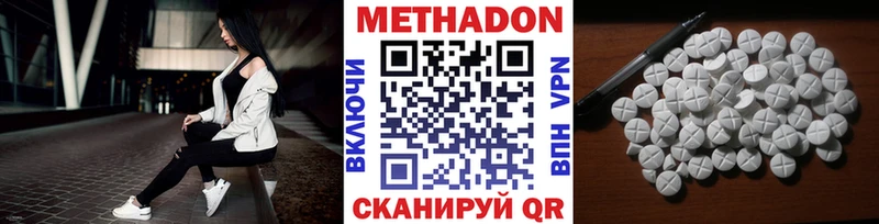 Купить  Клин  МЕТАДОН мёд 
