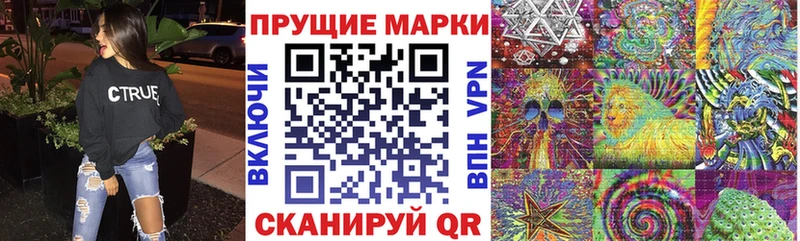 Марки N-bome 1,8мг  Купить где  Клин 