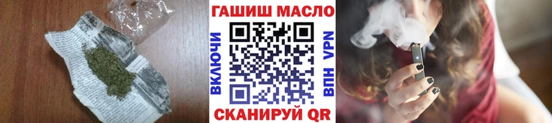 Купить  Клин  ТГК вейп 